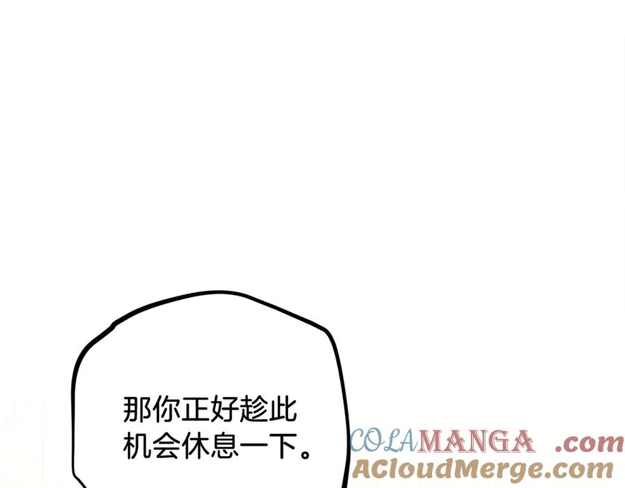 第237页