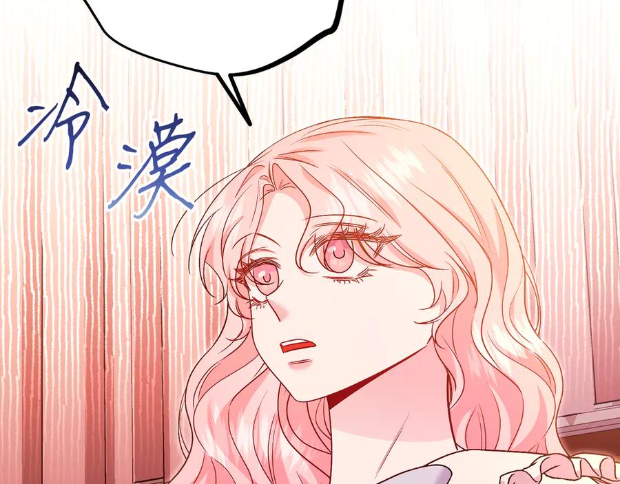 第238页