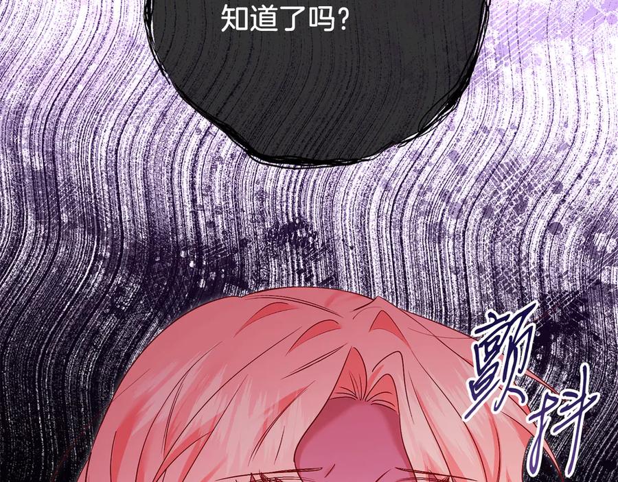第259页