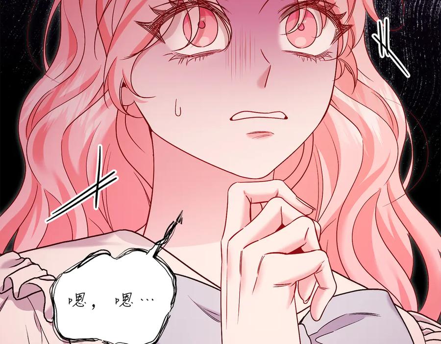 第260页