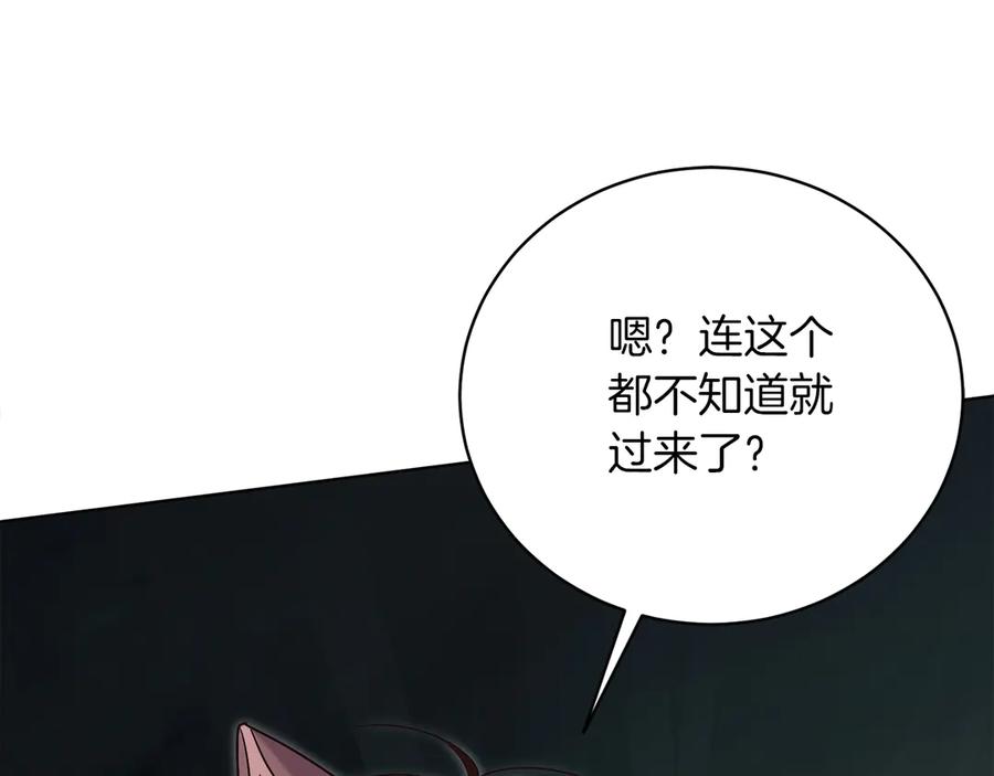 第280页