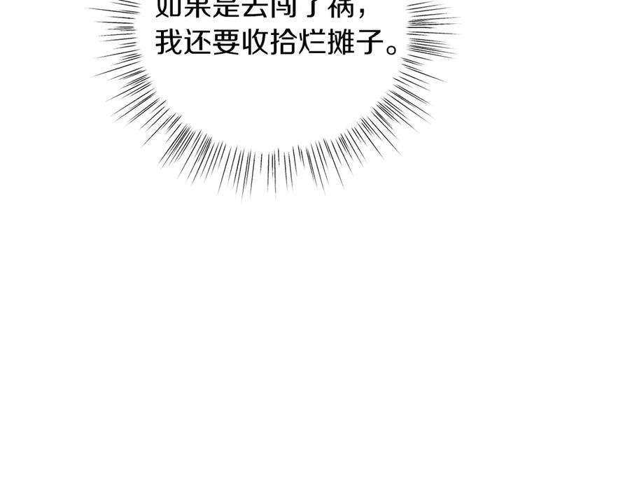 第338页
