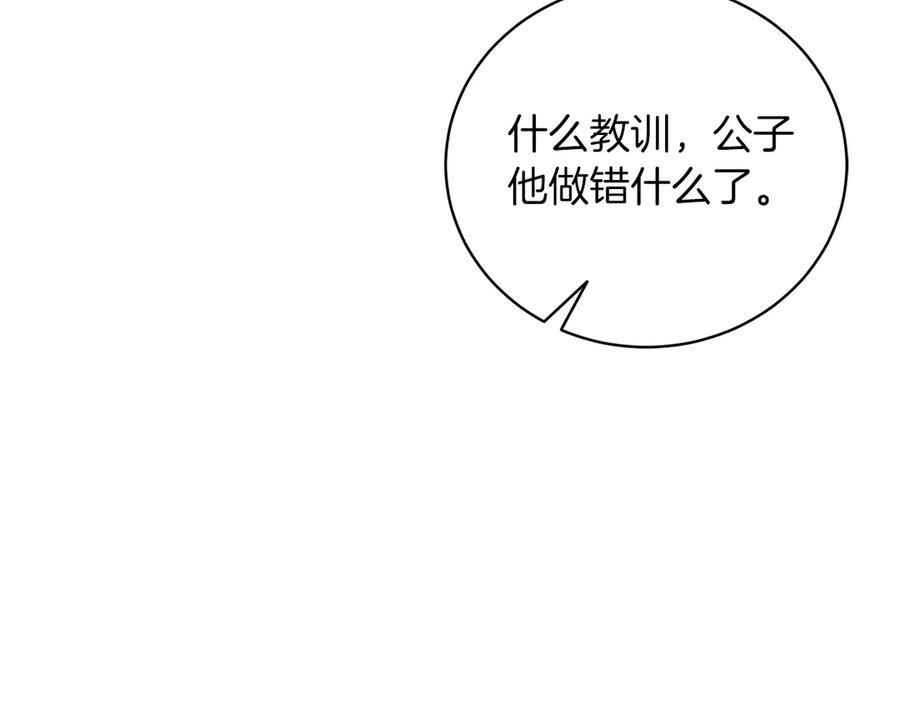第348页