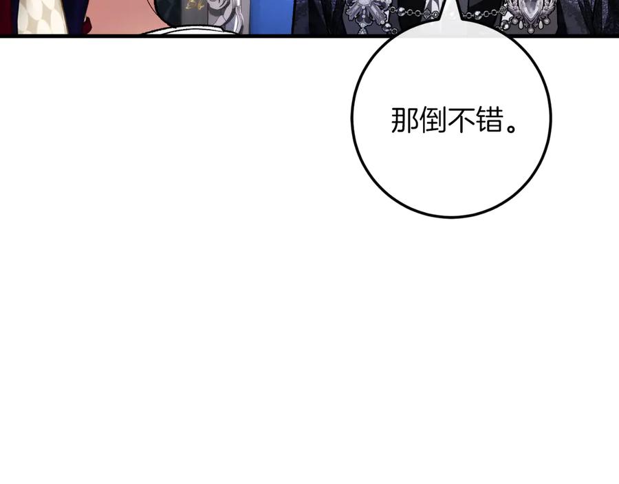 第231页