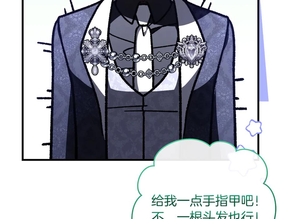 第231页