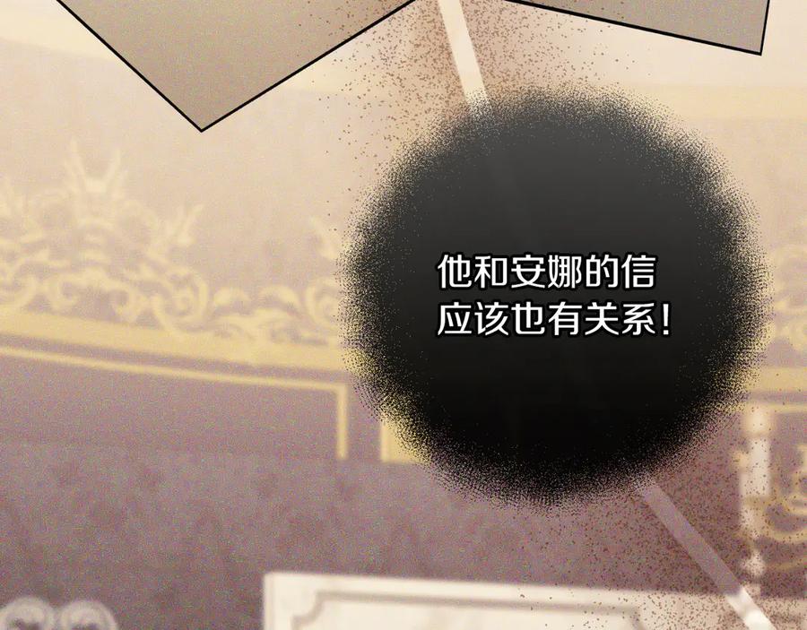 第240页