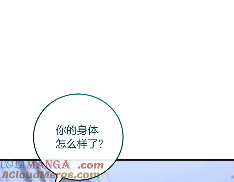 第265页