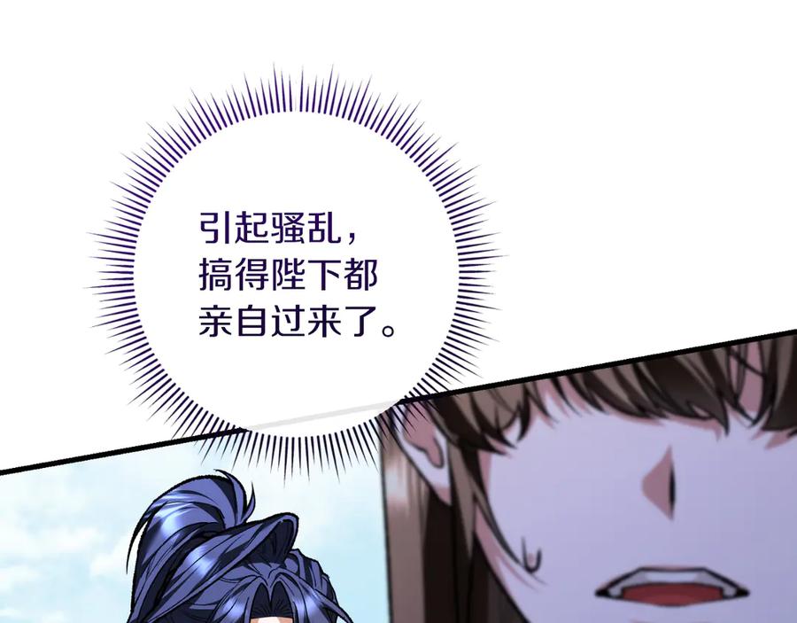 第214页