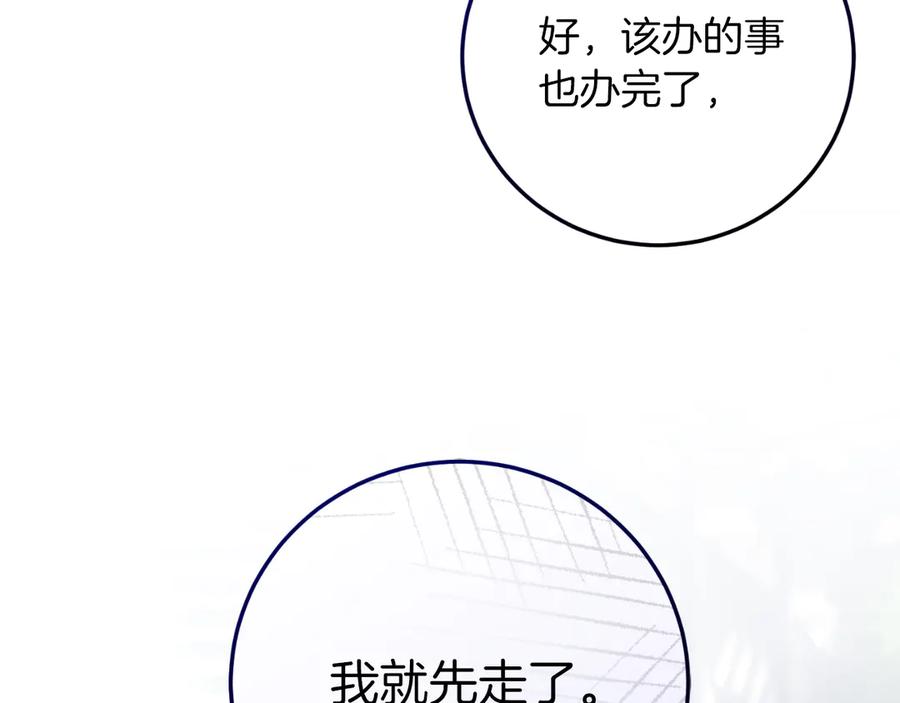 第232页