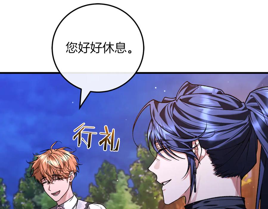第208页