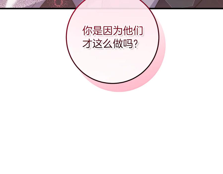 第212页