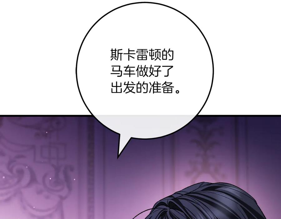 第240页