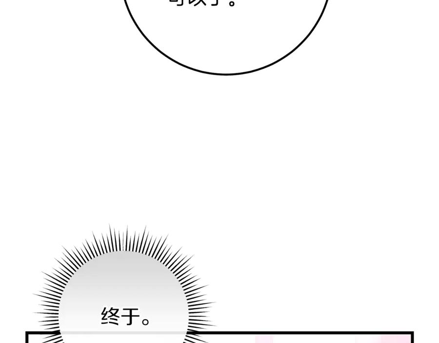 第243页
