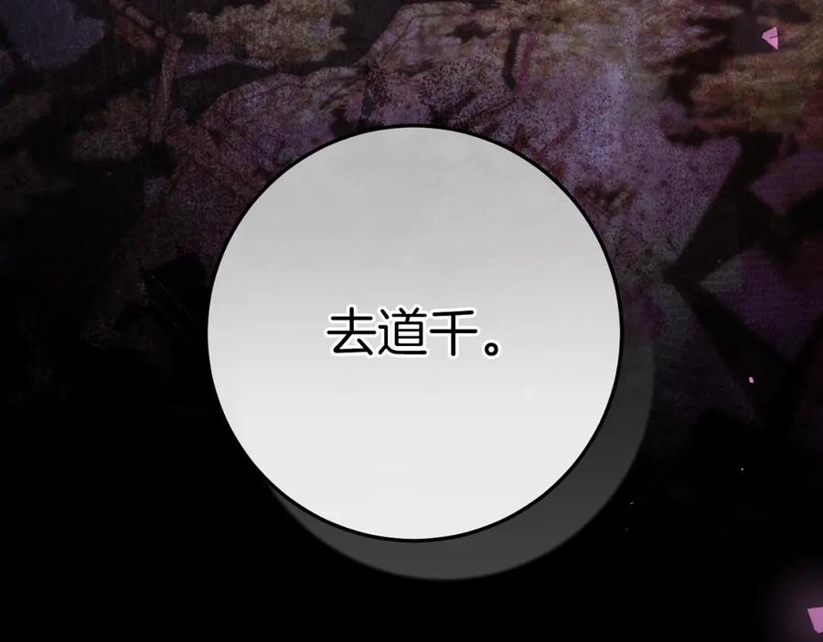 第250页