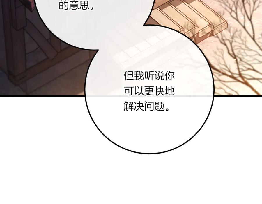 第227页