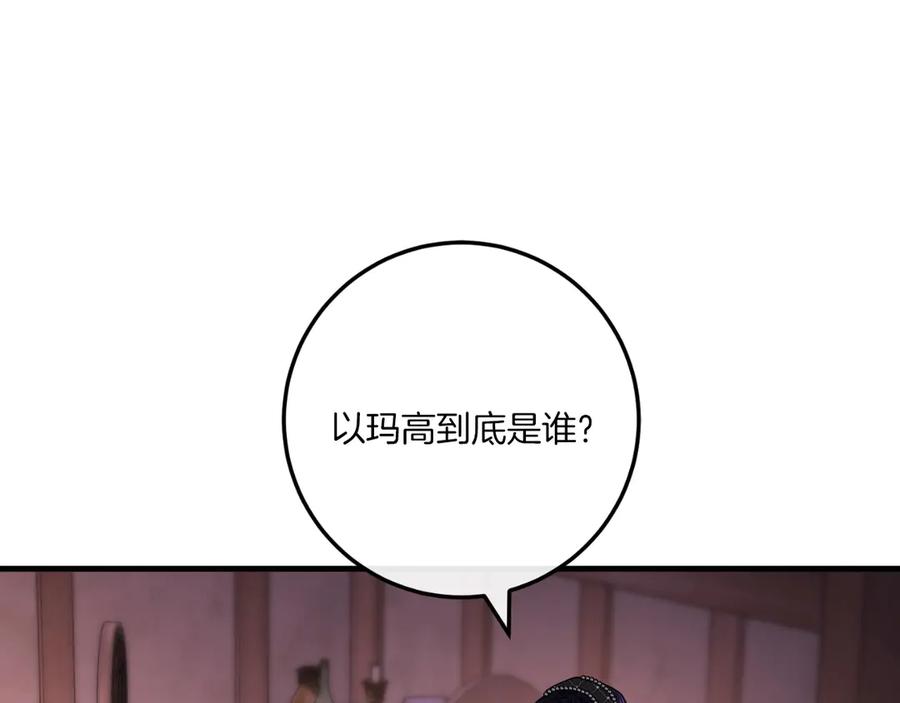 第228页