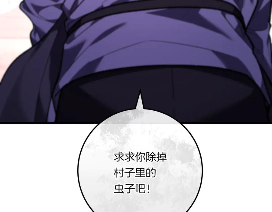 第246页