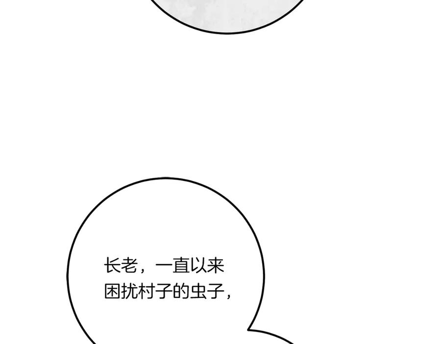 第247页