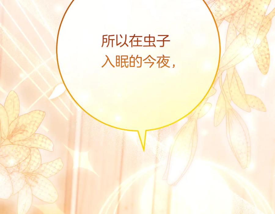 第251页