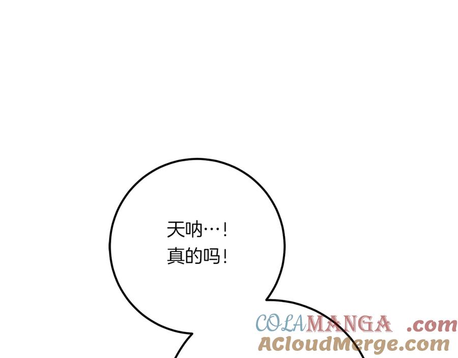 第257页