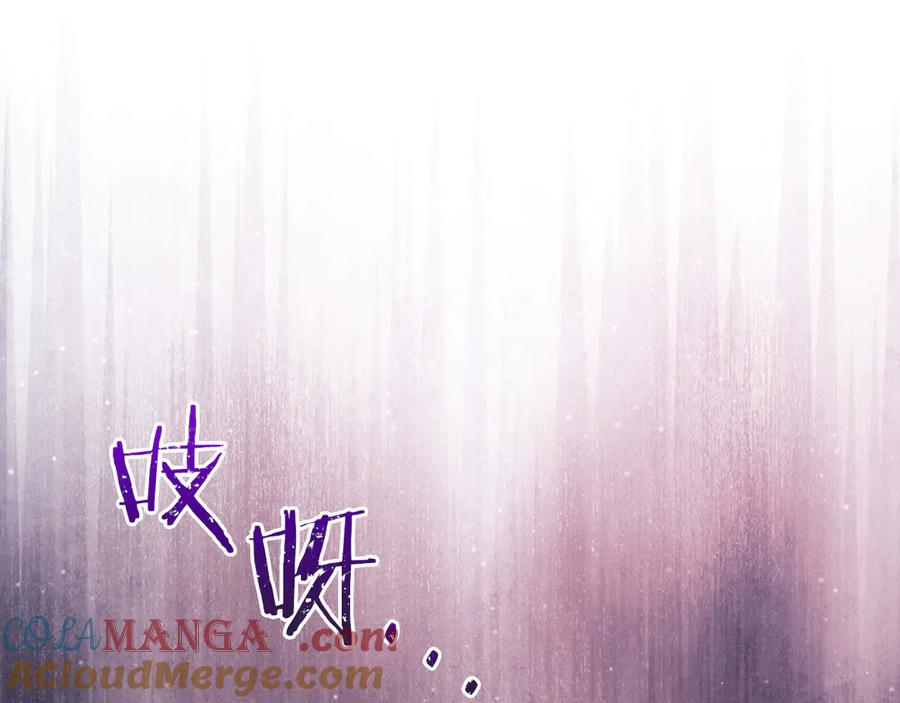 第261页