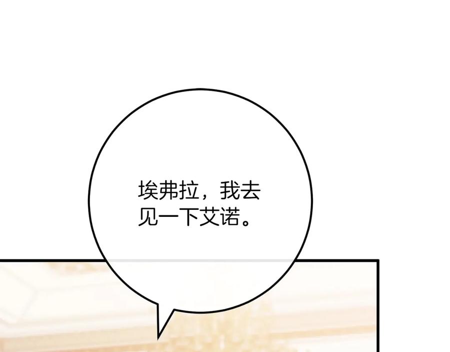第236页