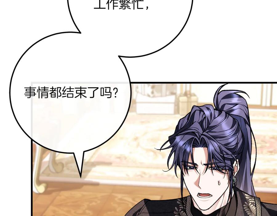 第254页