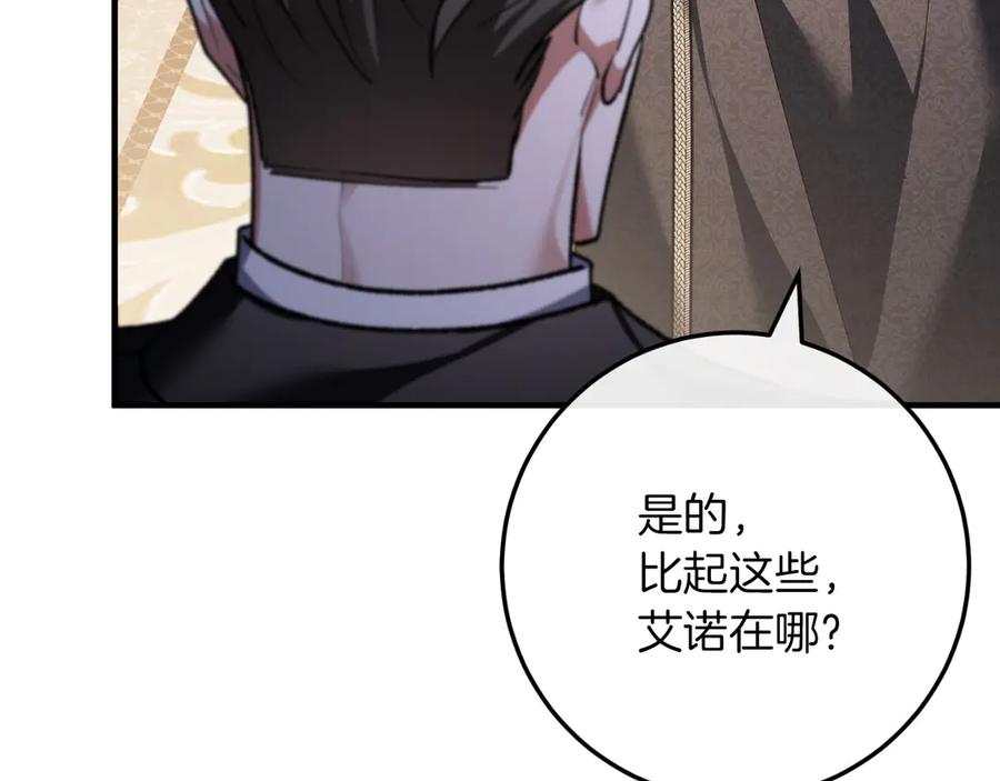 第256页