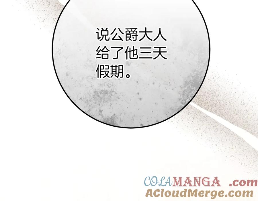 第261页
