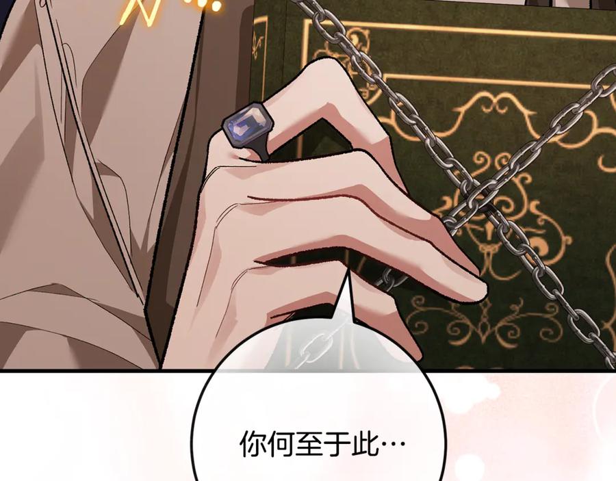 第194页