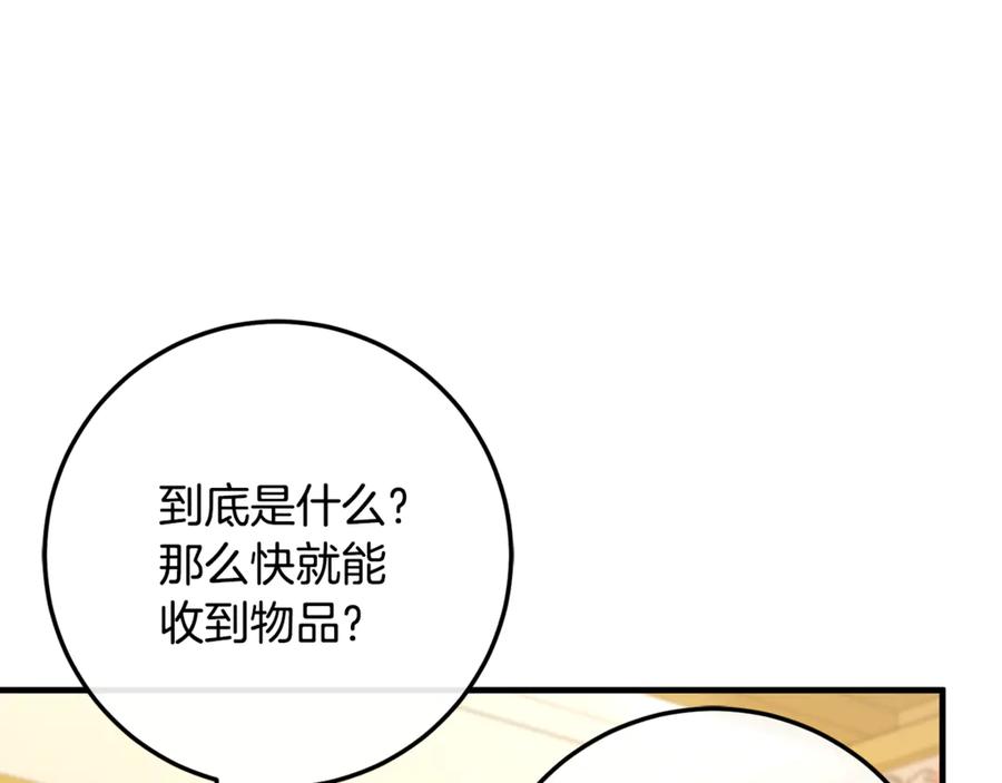 第219页