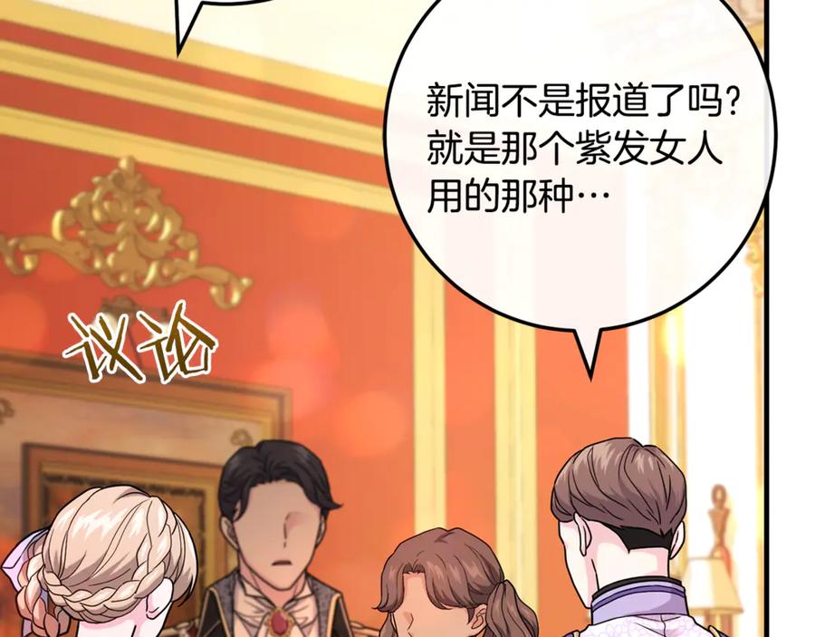 第220页