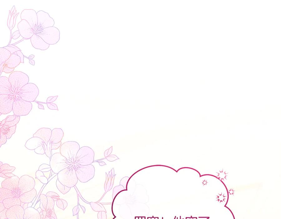 第236页