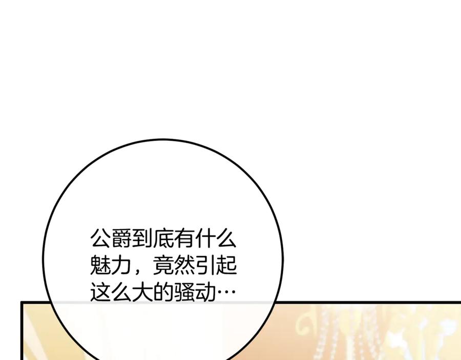 第244页