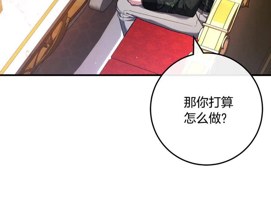 第203页
