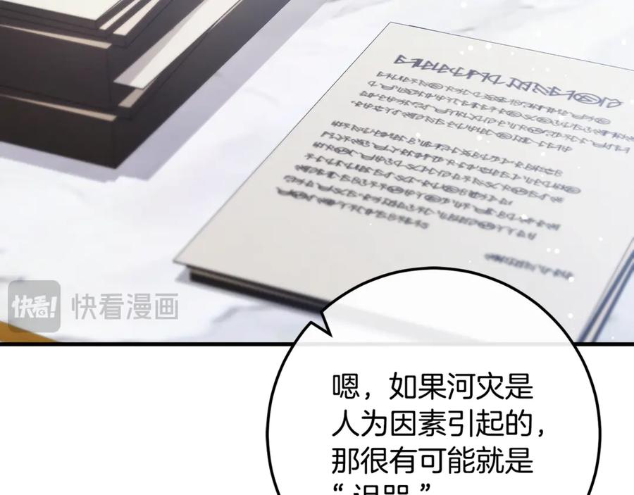 第235页