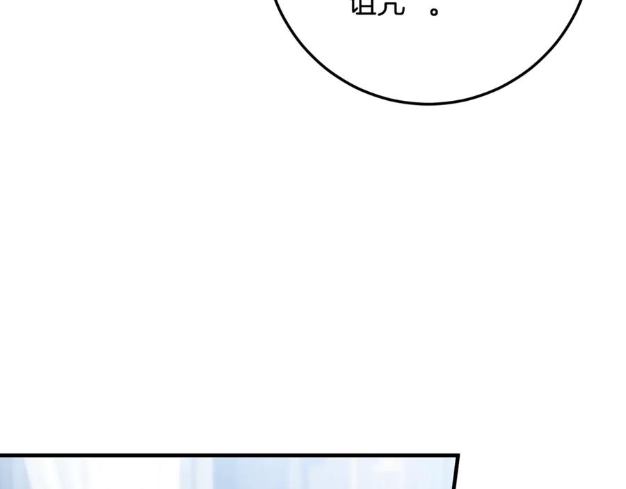 第236页