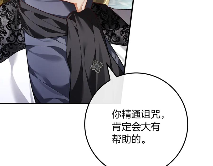 第238页