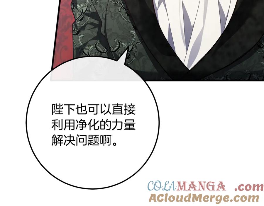 第241页