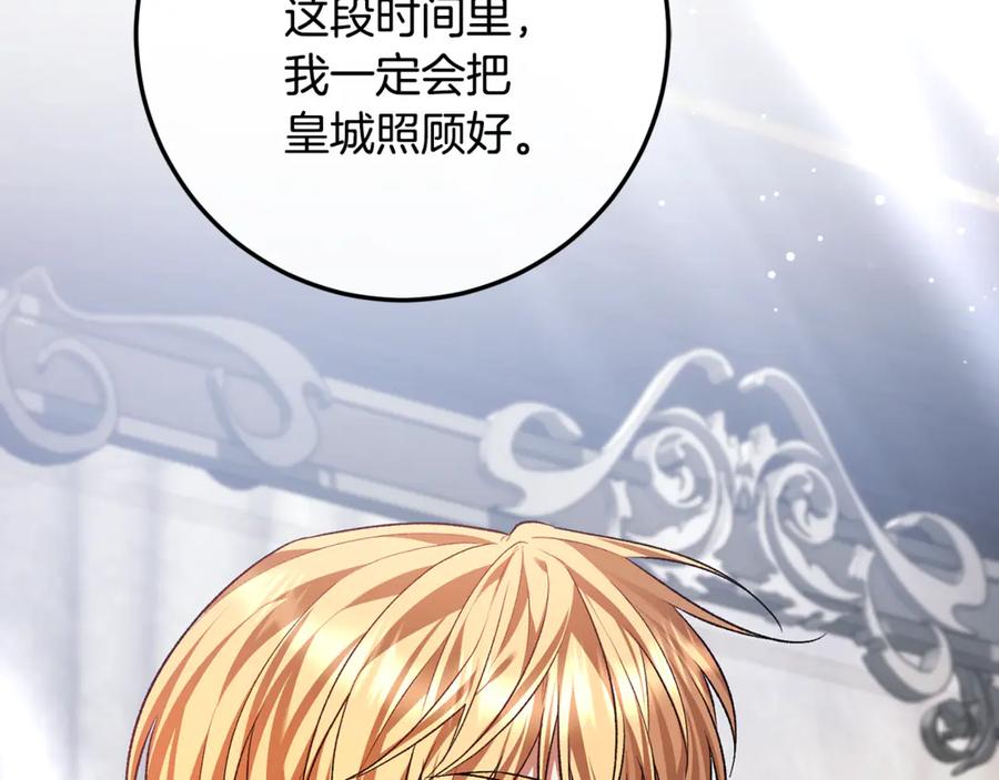 第250页