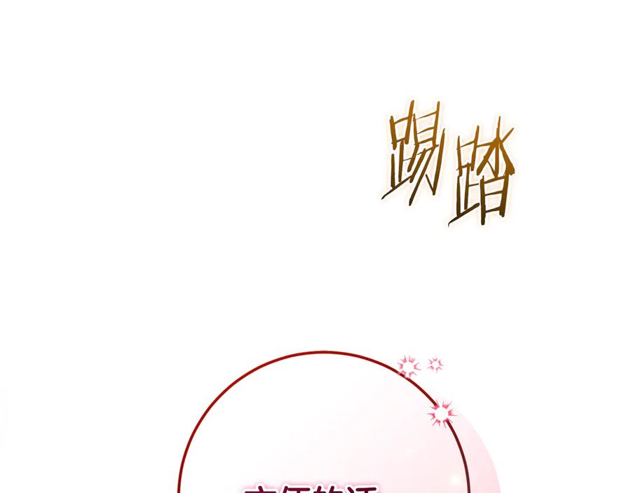 第238页