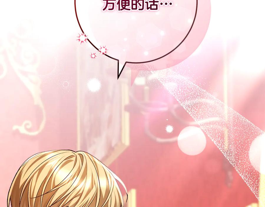 第239页