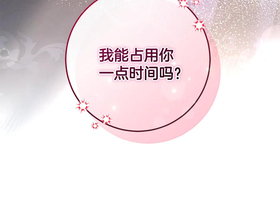第243页