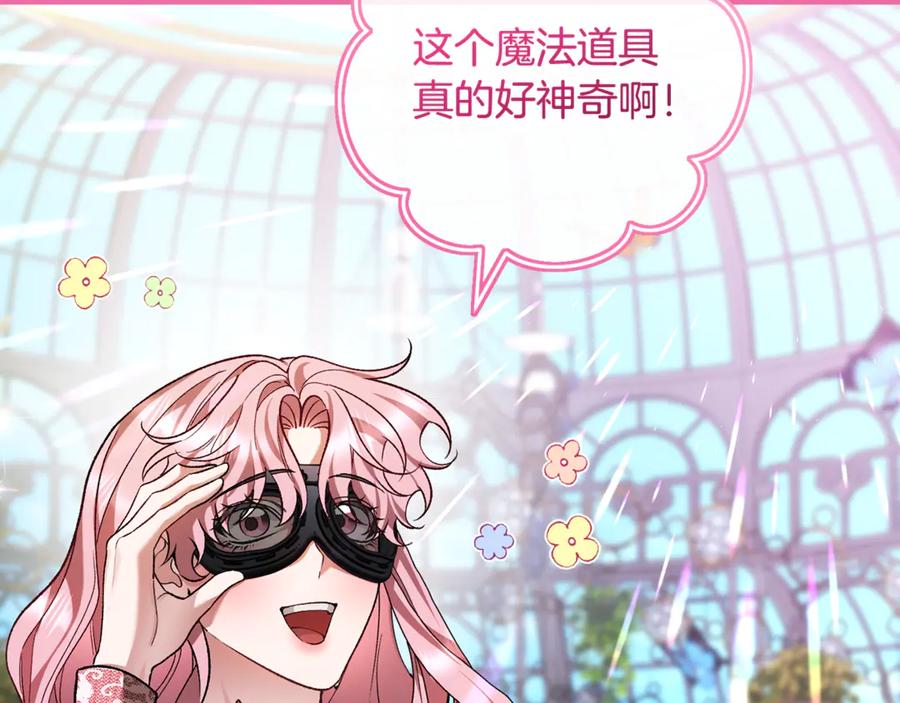 第194页