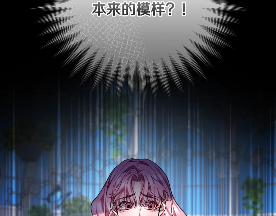 第238页