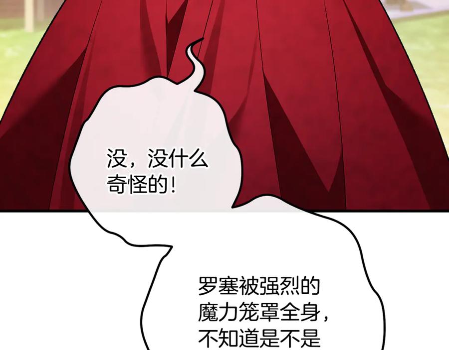 第240页