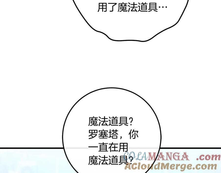 第241页