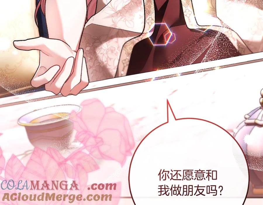 第205页