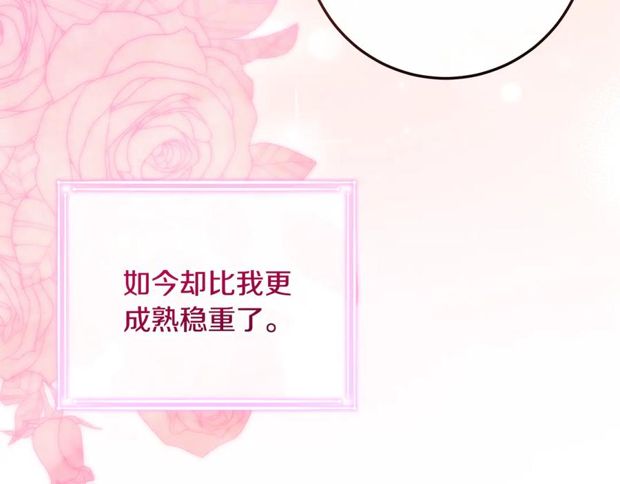第206页