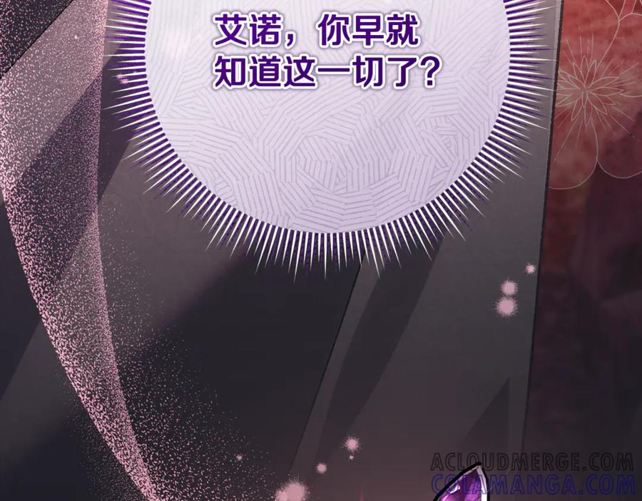第261页